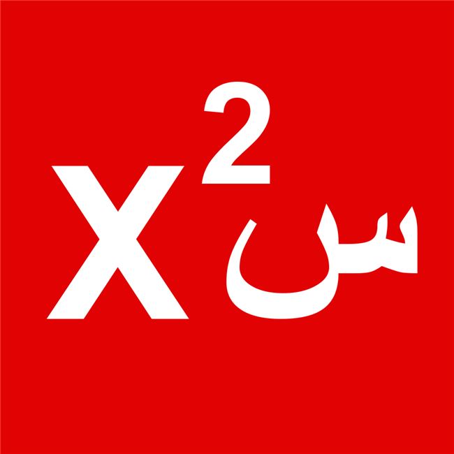 Logo for Math Solver Problem Answers